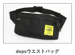 Deps Waist Bag - Image 3