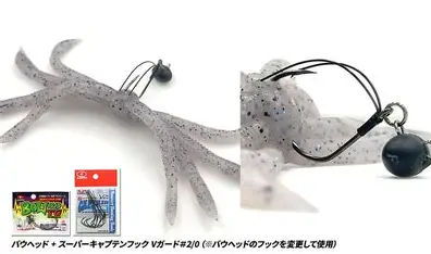 Fish Magnet Octopus - immagine 3